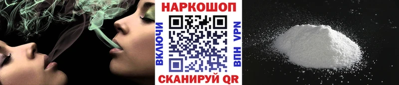 Где купить наркотики Усмань A PVP КОКАИН МЕФ Галлюциногенные грибы Конопля