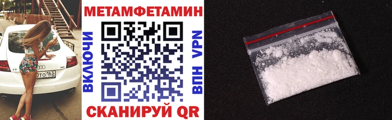 Амфетамин VHQ  Усмань 