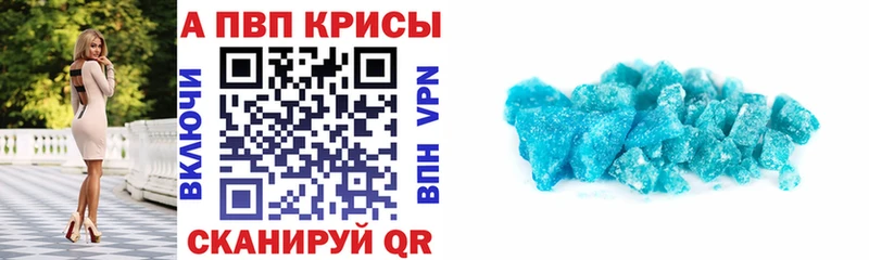 A PVP мука Усмань