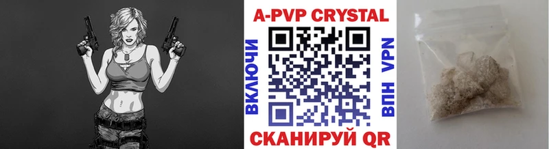 APVP мука  Усмань 