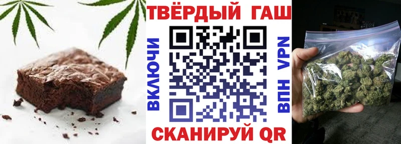 Canna-Cookies конопля кракен ТОР Усмань