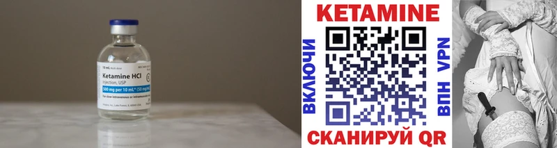 наркотики  Усмань  Кетамин ketamine 
