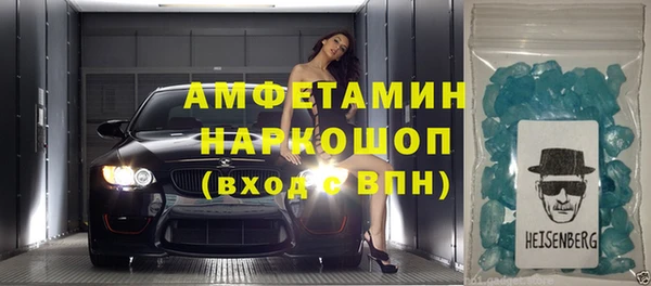 синтетический гашиш Армянск
