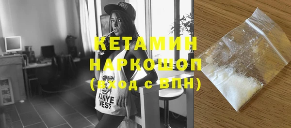 синтетический гашиш Армянск
