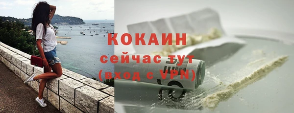 синтетический гашиш Армянск