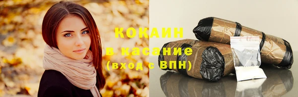 синтетический гашиш Армянск