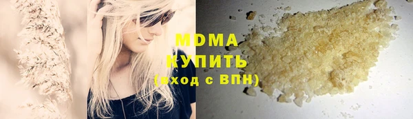 синтетический гашиш Армянск