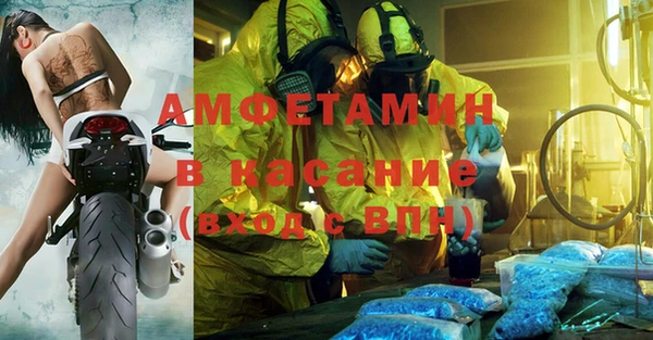 синтетический гашиш Армянск