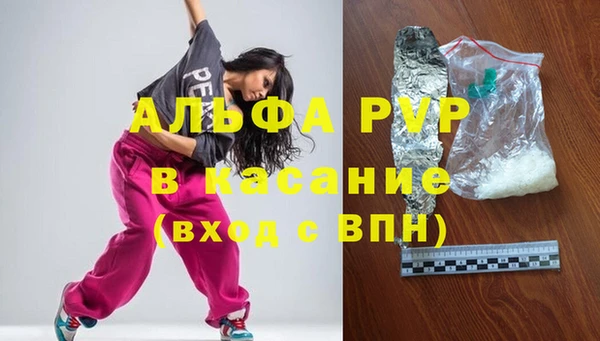 синтетический гашиш Армянск