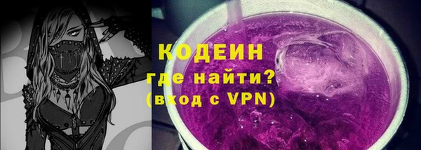 синтетический гашиш Армянск