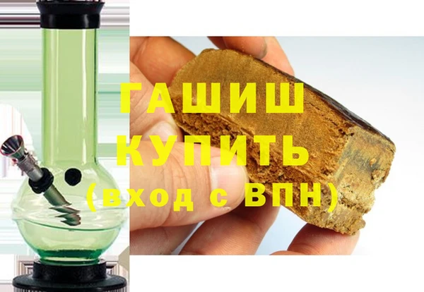 синтетический гашиш Армянск