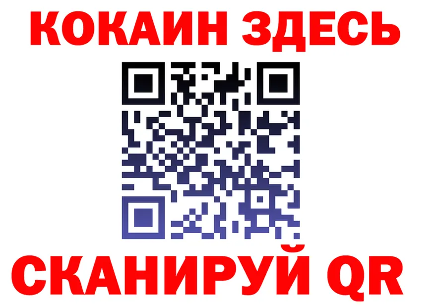 ТГК вейп с тгк ТОР площадка KRAKEN Усмань