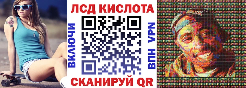 хочу наркоту Усмань мориарти телеграм Марки N-bome 1500мкг