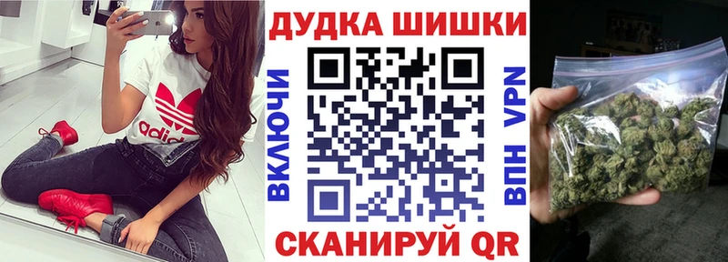 Каннабис конопля  купить  сайты  Усмань 